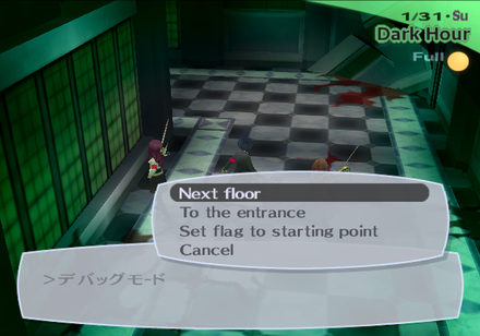 P3FES-OrderDebug2.png