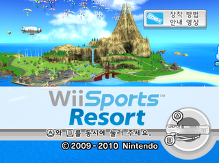 Korean Logo TitleScreen WSR.png