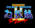 Double dragon ii amigatitlescreen.png