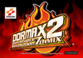 DDRMAX2 Dance Dance Revolution 7thMix (Playstation 2)-title.png