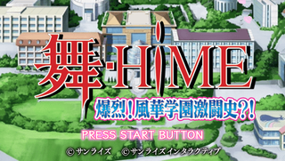 Title Screen