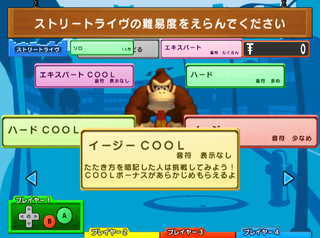 DK2J - Cool 1.png