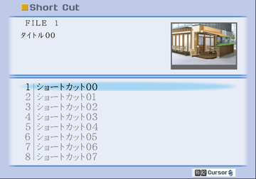 Memories Off Sorekara - Debugmenu15.png