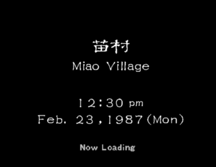 ShenmueII-Miaovillage.png