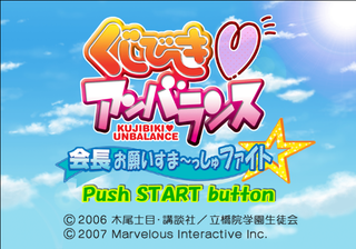 Title Screen