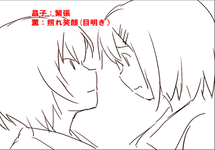 Hana to otome rough sketch16.png