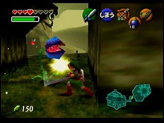 OoT-Adult Deku Tree 2 Sep98.jpg