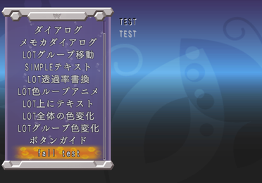 Busou Renkin - Debugmenu2.png