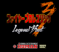 FireProWrestling3 PCE Title.png