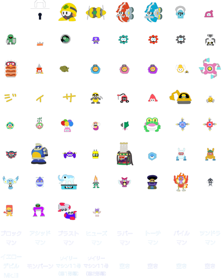 Mega-Man-11-Unused-Enemy-Icons.png