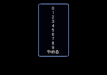 Omoi no Kakera - Debugmenu21.png