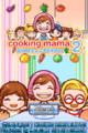 Cooking Mama 2- Dinner With Friends-title.png