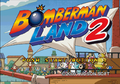 Bomberman Land 2 PS2-title.png