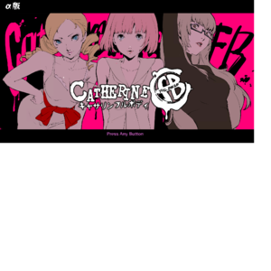 CatherineFB-alpha-Titlescreen.png