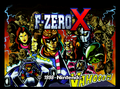 F-Zero X-title.png
