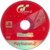 GT3 StoreDemo2 Disc.png