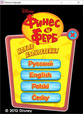 Phineas-and-Ferb-New-Inventions Lang-Menu-Proto.png