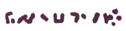 AHatIntime sign decal(EarlyMetro).png