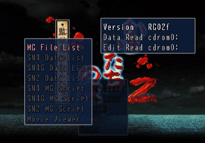 Kamaitachi no Yoru 3 - Debugmenu2.png