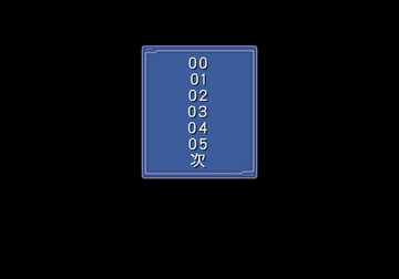 Ever 17 PS2 - Debugmenu7.png