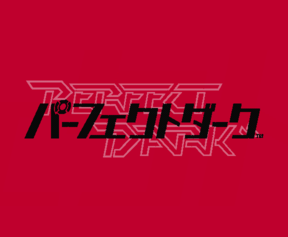PerfectDark-JapanTitle.png