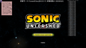 SonicUnleashed360-PRE RStickDebugOPTool.png