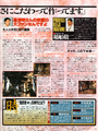 Dengeki PlayStation - June 1999 - Onimusha 2.png