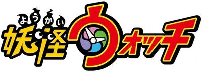 The logo used at the 2011 reveal trailer of Yo-kai Watch.
