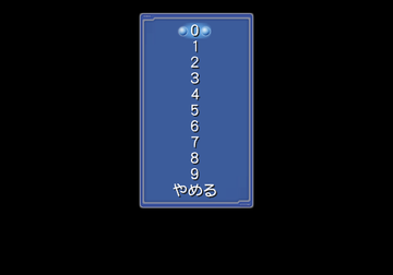 Ever 17 PS2 - Debugmenu9.png