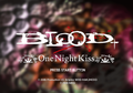 Blood+ One Night Kiss - Title.png