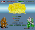 Space Harrier TG16 Title.png