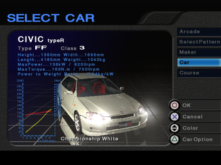 DrivingEmotionJPCarSelect.png