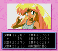 Ginga Ojousama Densetsu Yuna 2 Debug Mode (5).png