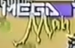 MMBN1 Early Logo.png