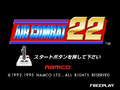 AirCombat22-title.png