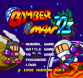 Bomberman 93 PCE JP Title.png