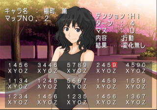 Amagami PS2 Debug 1764.png