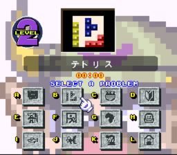 Mario no Super Picross - Wario 2-B (J).png