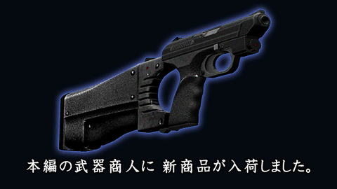 RE4GC-0009.png