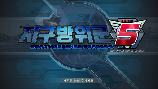 EDF5 TitleScreen KOR.png