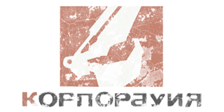 HL2-EP2-sign ironorecorp 03.png