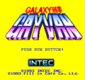 Galaxy Keiji Gayvan-title.png